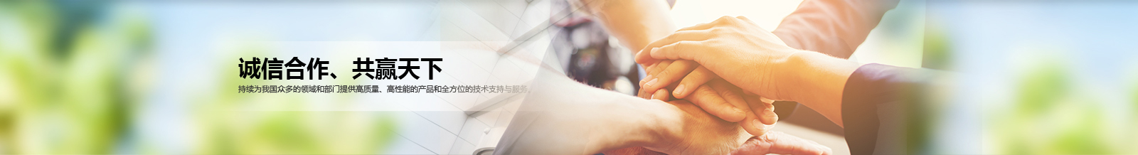 首頁(yè)Banner1
